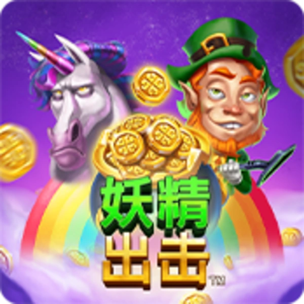 Leprechaun Strike - TROPICANA77