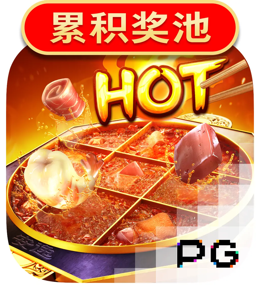 PGSoft : Hotpot - TROPICANA77